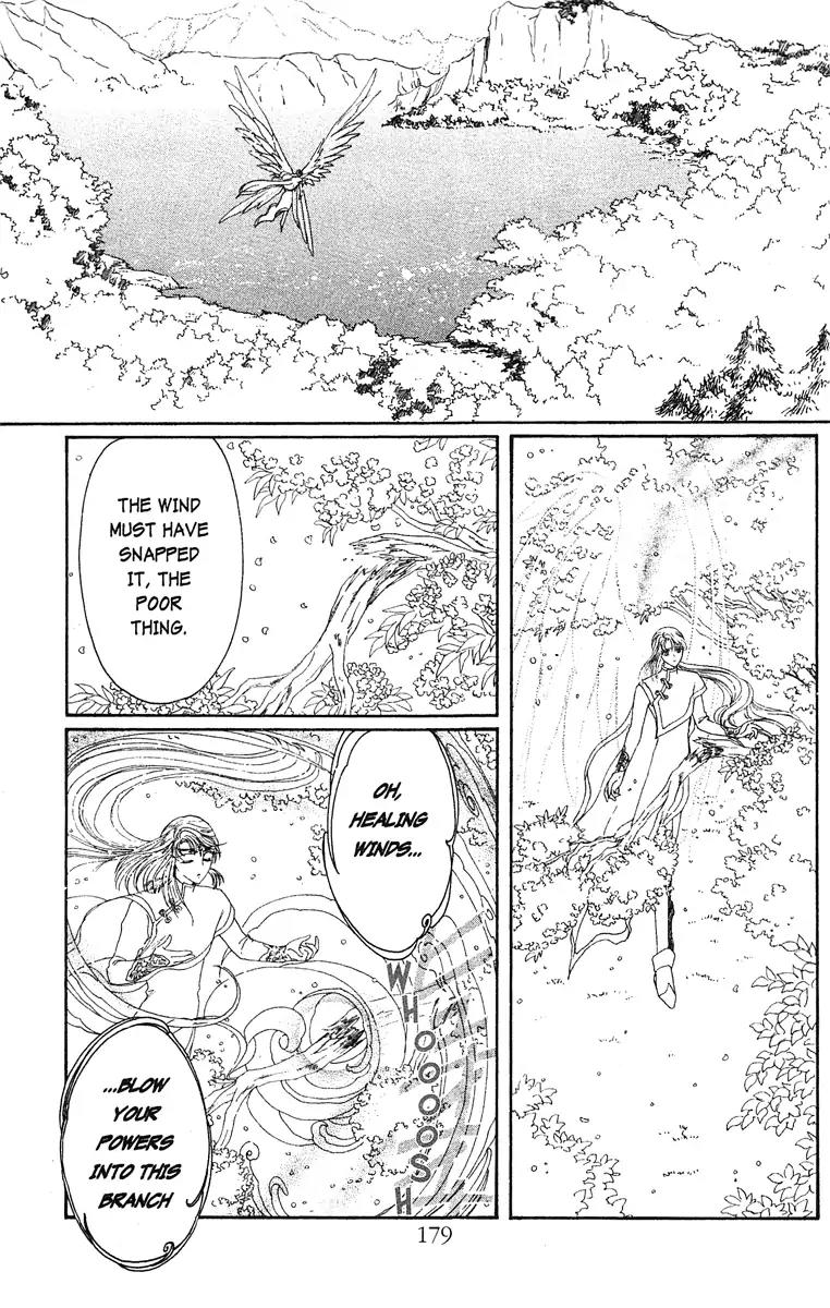 Wish Chapter 17.6 page 3 - Vol.3 EXTRA: Hisui & Kokuyo