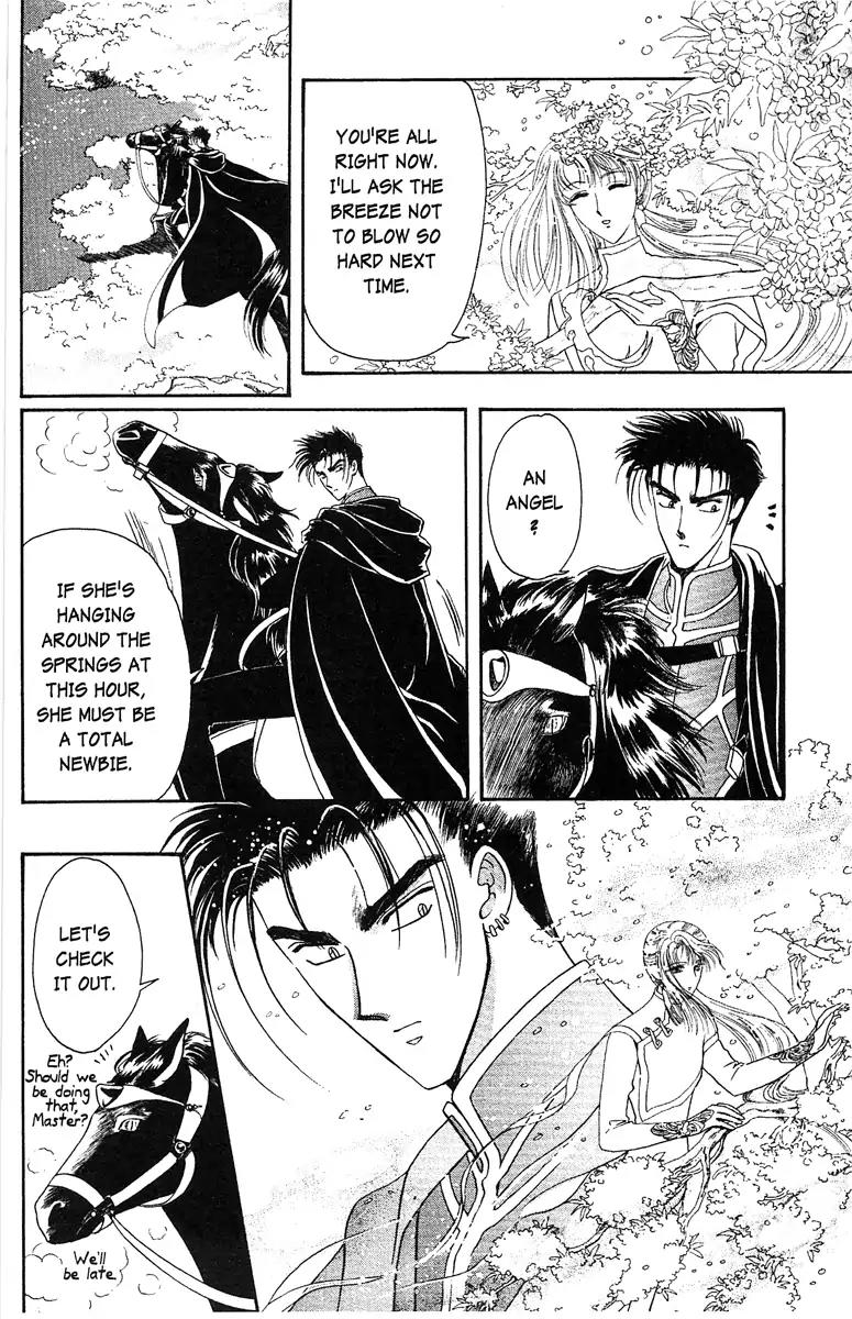 Wish Chapter 17.6 page 4 - Vol.3 EXTRA: Hisui & Kokuyo