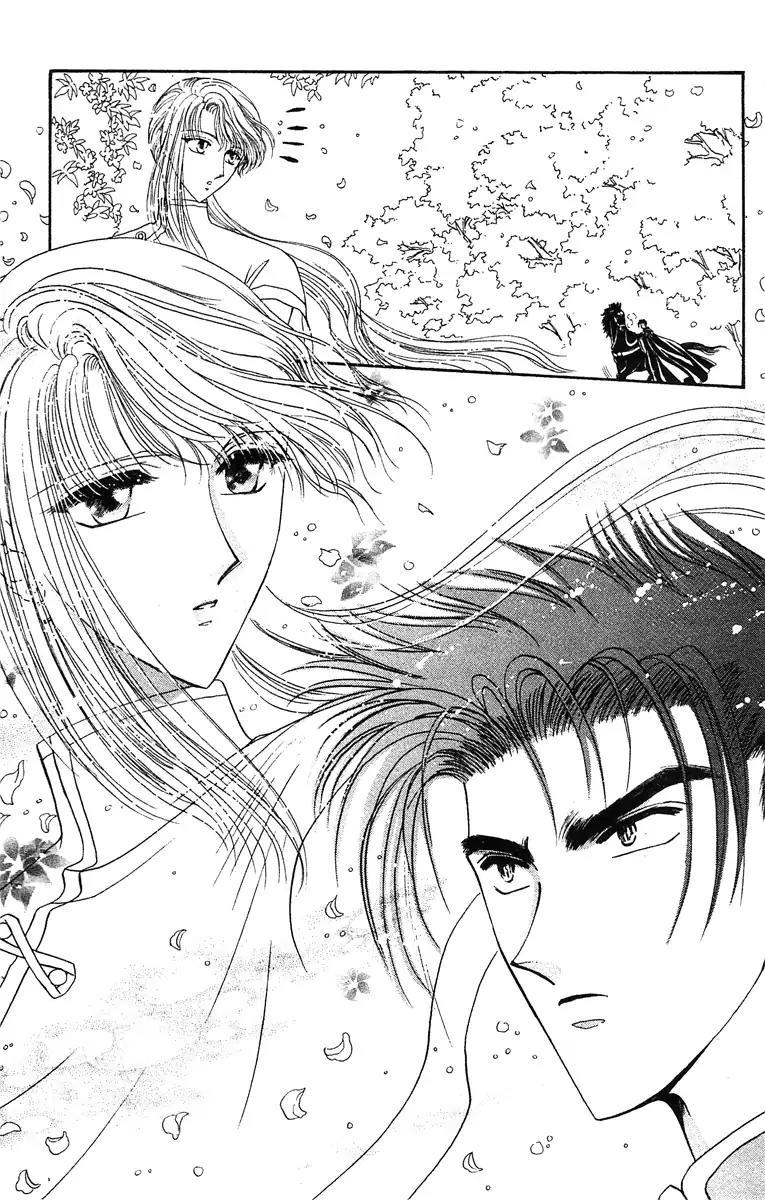 Wish Chapter 17.6 page 5 - Vol.3 EXTRA: Hisui & Kokuyo