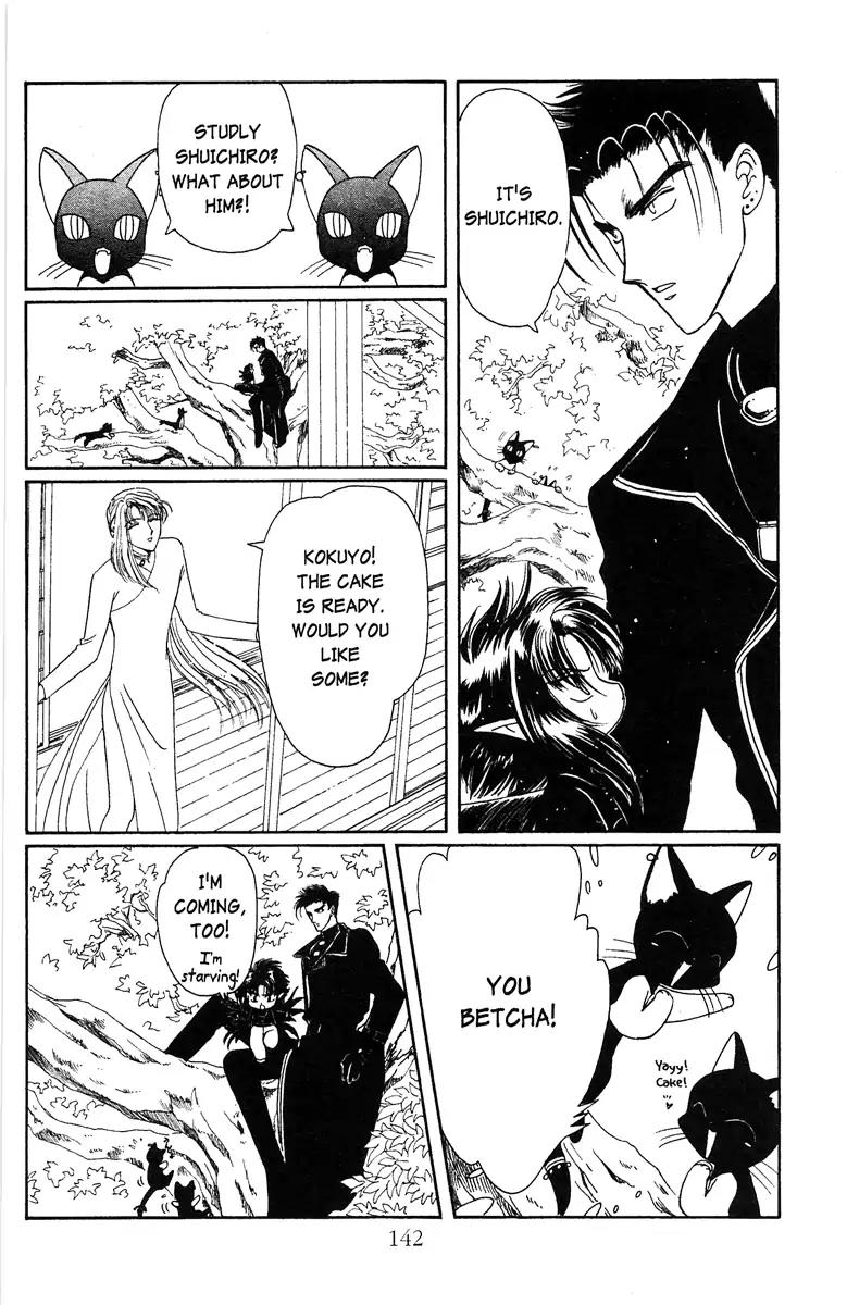 Wish Chapter 17 page 14 - Chapter 17: Vol.3 Contact 17: Your Feelings