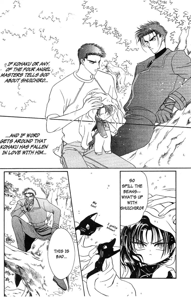Wish Chapter 17 page 16 - Chapter 17: Vol.3 Contact 17: Your Feelings