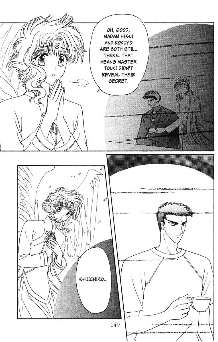 Wish Chapter 17 page 21 - Chapter 17: Vol.3 Contact 17: Your Feelings