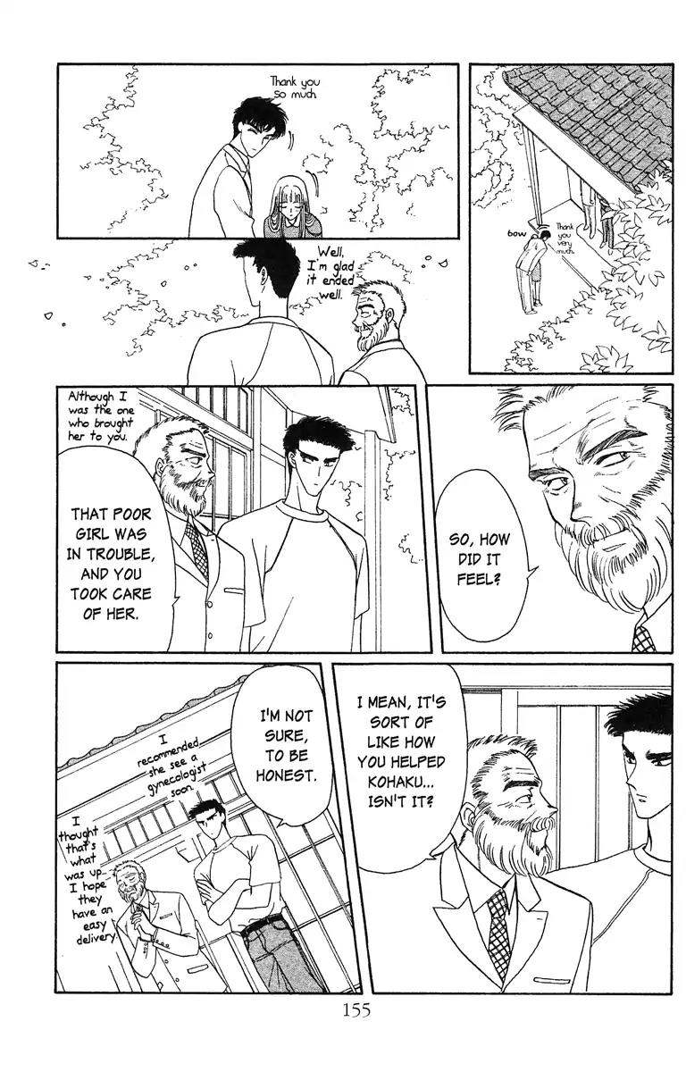 Wish Chapter 17 page 27 - Chapter 17: Vol.3 Contact 17: Your Feelings