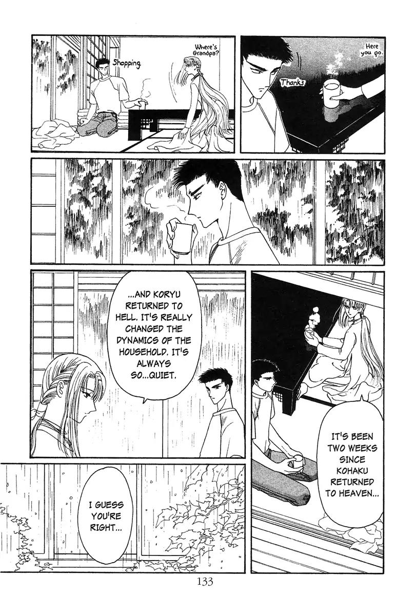 Wish Chapter 17 page 5 - Chapter 17: Vol.3 Contact 17: Your Feelings