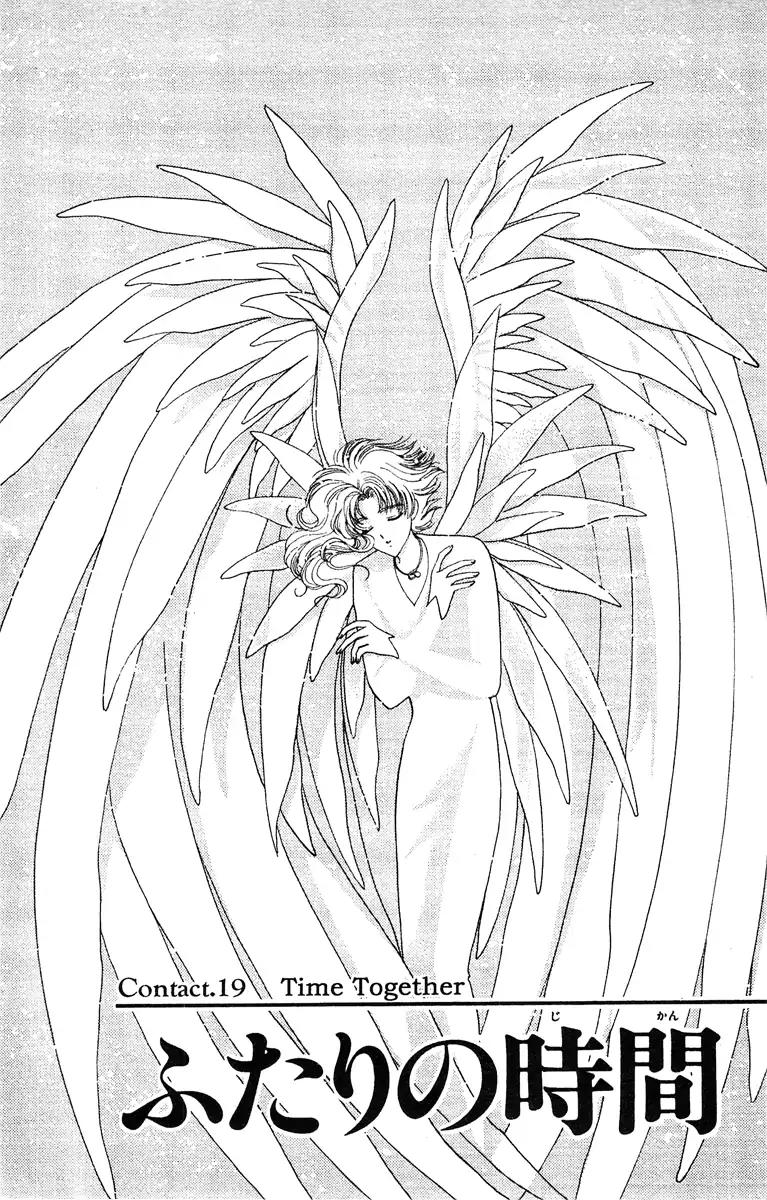 Wish Chapter 19 page 1 - Chapter 19: Vol.4 Contact 19: Time Together