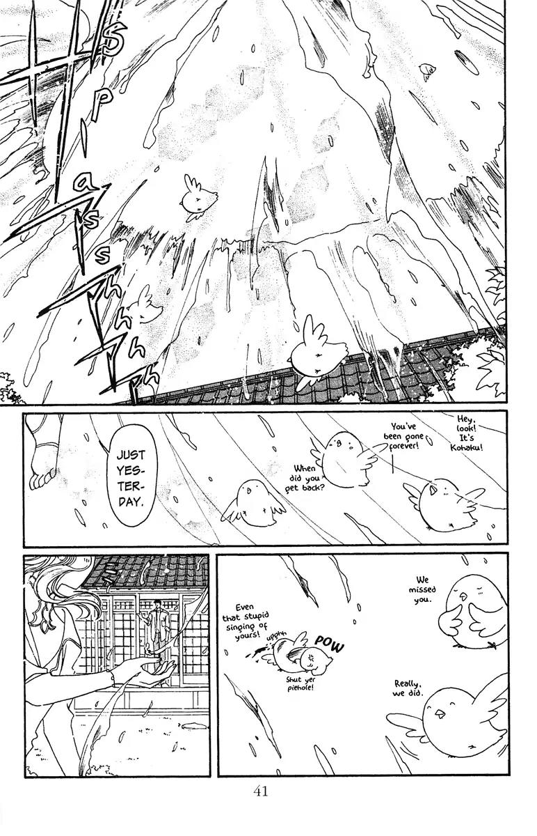 Wish Chapter 19 page 11 - Chapter 19: Vol.4 Contact 19: Time Together