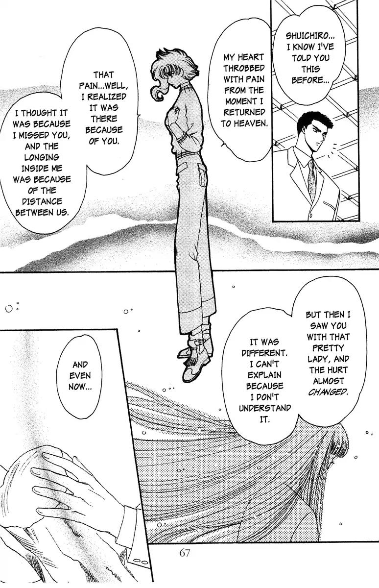 Wish Chapter 20 page 13 - Chapter 20: Vol.4 Contact 20: Confession