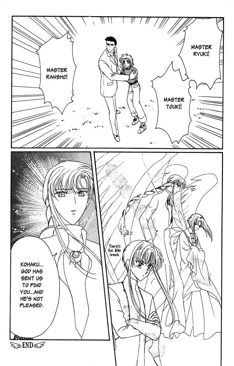 Wish Chapter 20 page 22 - Chapter 20: Vol.4 Contact 20: Confession