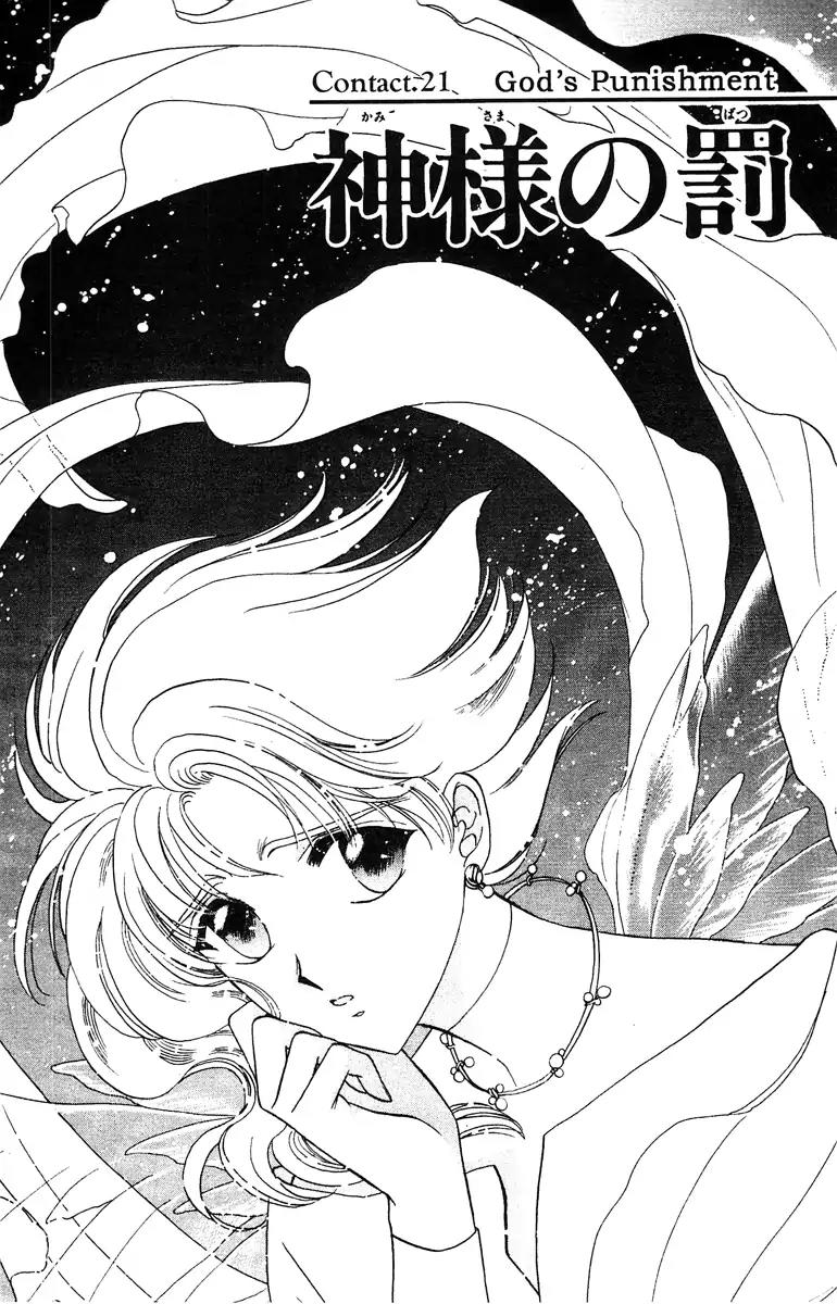 Wish Chapter 21 page 1 - Chapter 21: Vol.4 Contact 21: God's Punishment
