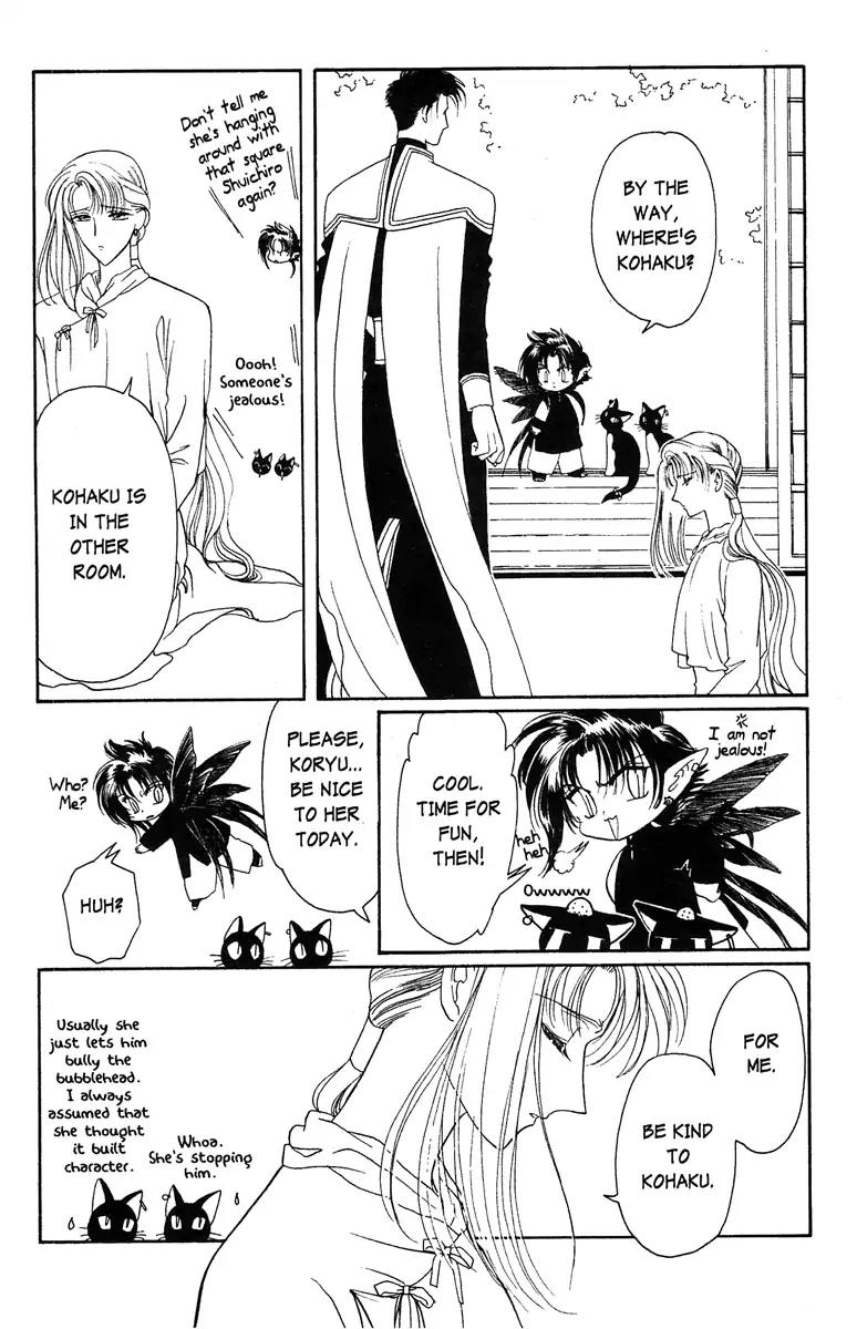 Wish Chapter 21 page 20 - Chapter 21: Vol.4 Contact 21: God's Punishment