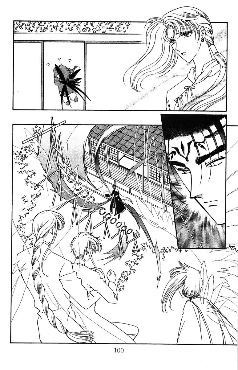 Wish Chapter 21 page 21 - Chapter 21: Vol.4 Contact 21: God's Punishment