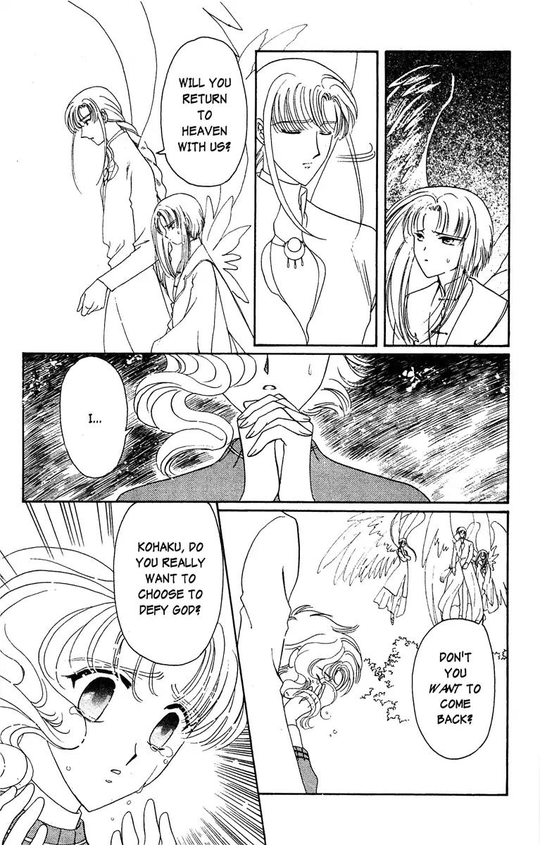 Wish Chapter 21 page 4 - Chapter 21: Vol.4 Contact 21: God's Punishment