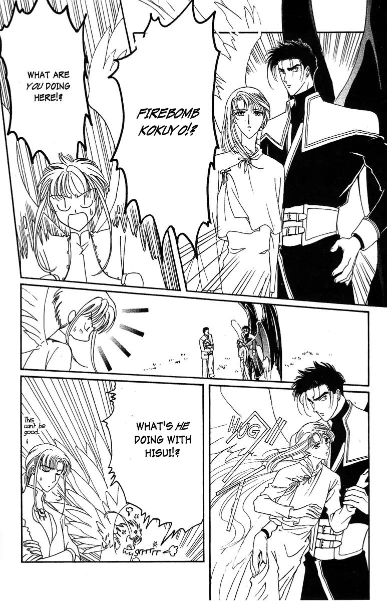 Wish Chapter 21 page 7 - Chapter 21: Vol.4 Contact 21: God's Punishment