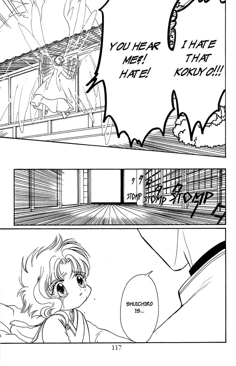Wish Chapter 22 page 15 - Chapter 22: Vol.4 Contact 22: A Wish That Cannot Be Fulfilled By Oneself
