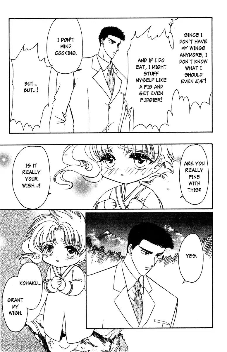 Wish Chapter 22 page 24 - Chapter 22: Vol.4 Contact 22: A Wish That Cannot Be Fulfilled By Oneself