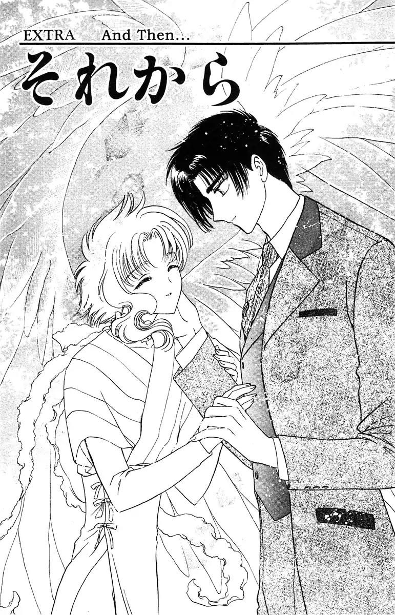Wish Chapter 23.5 page 1 - Vol.4 EXTRA: And Then...