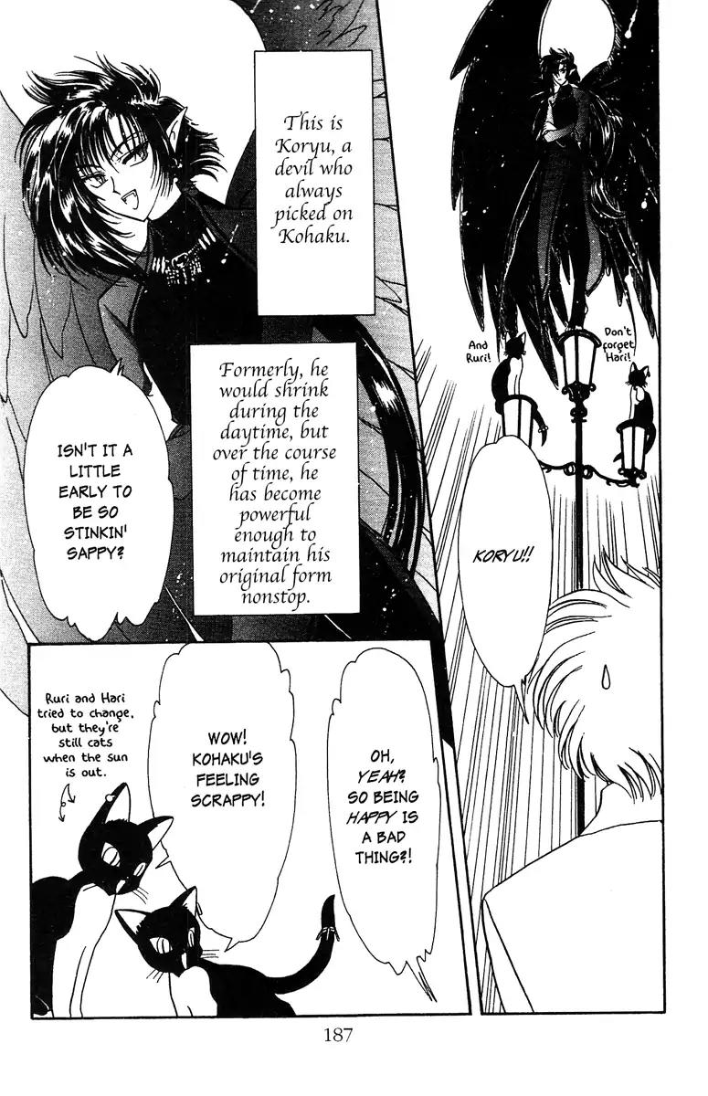 Wish Chapter 23.5 page 13 - Vol.4 EXTRA: And Then...