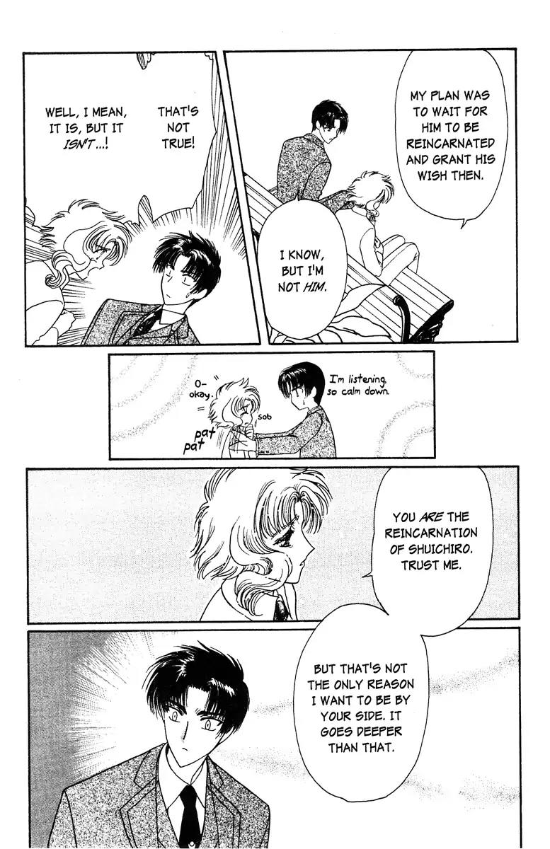 Wish Chapter 23.5 page 19 - Vol.4 EXTRA: And Then...