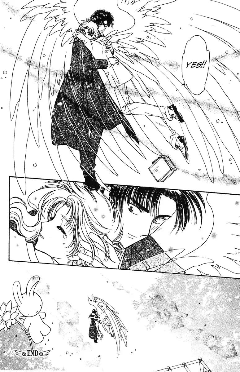 Wish Chapter 23.5 page 24 - Vol.4 EXTRA: And Then...
