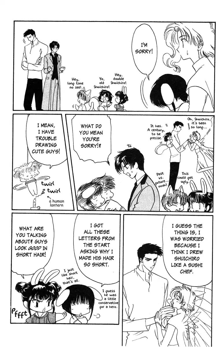 Wish Chapter 23.5 page 28 - Vol.4 EXTRA: And Then...