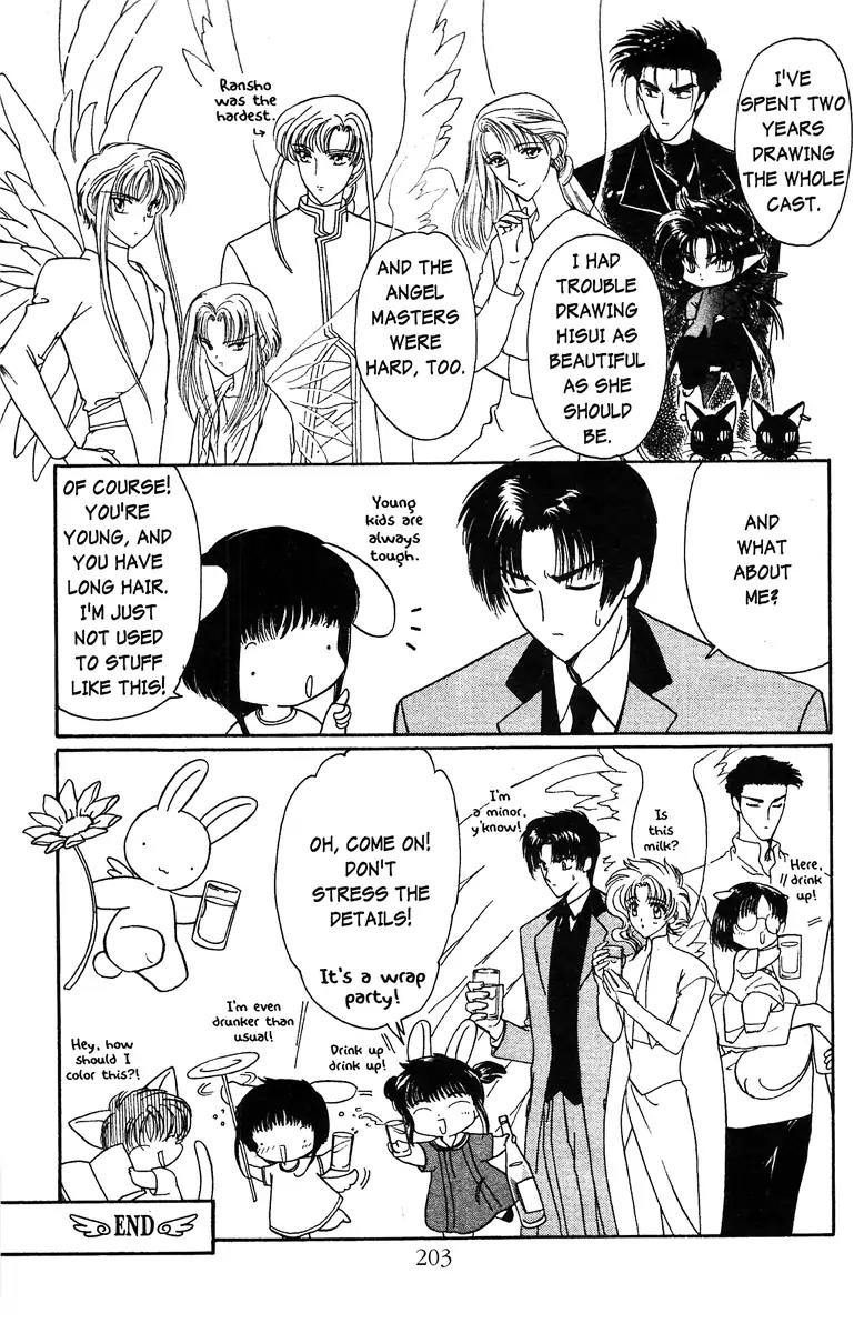 Wish Chapter 23.5 page 29 - Vol.4 EXTRA: And Then...