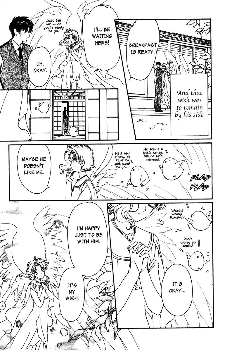 Wish Chapter 23.5 page 5 - Vol.4 EXTRA: And Then...