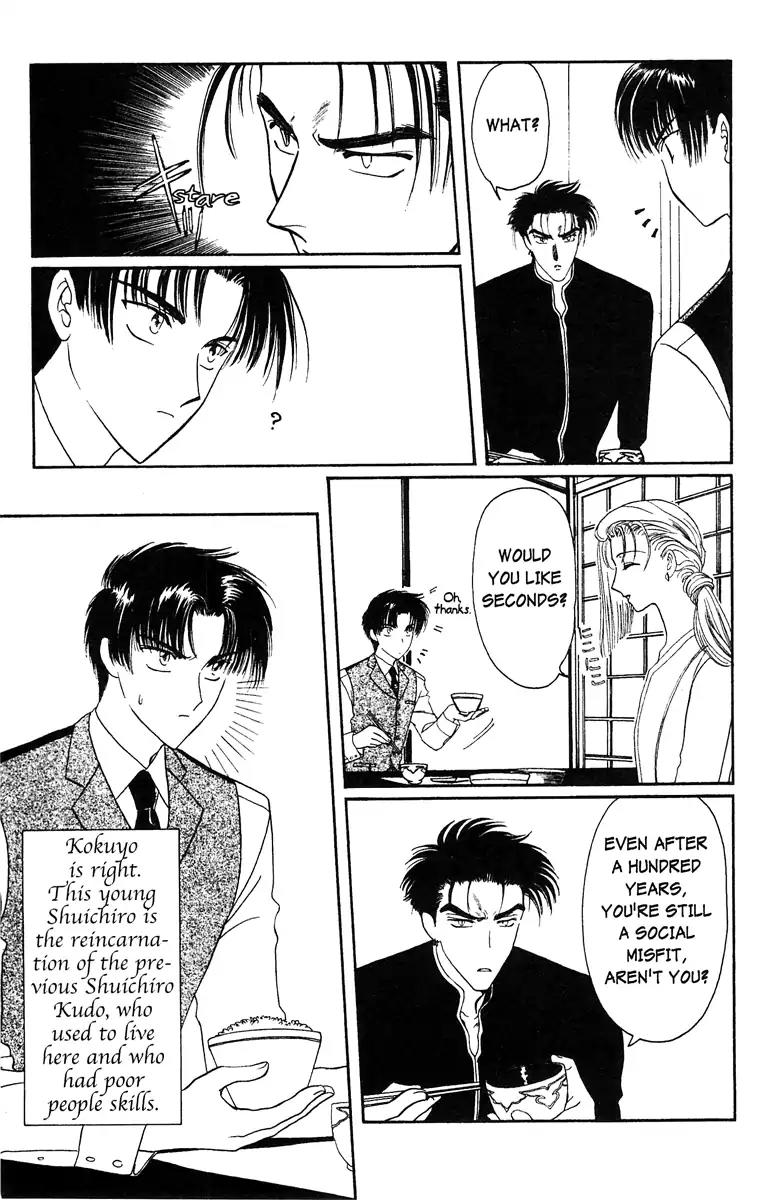 Wish Chapter 23.5 page 7 - Vol.4 EXTRA: And Then...