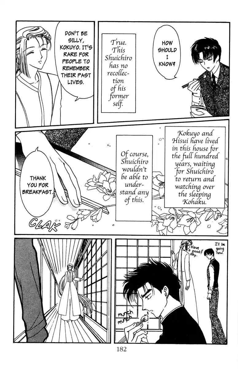 Wish Chapter 23.5 page 8 - Vol.4 EXTRA: And Then...