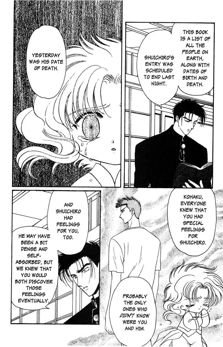 Wish Chapter 23 page 11 - Chapter 23: Vol.4 Contact 23: Together Forever
