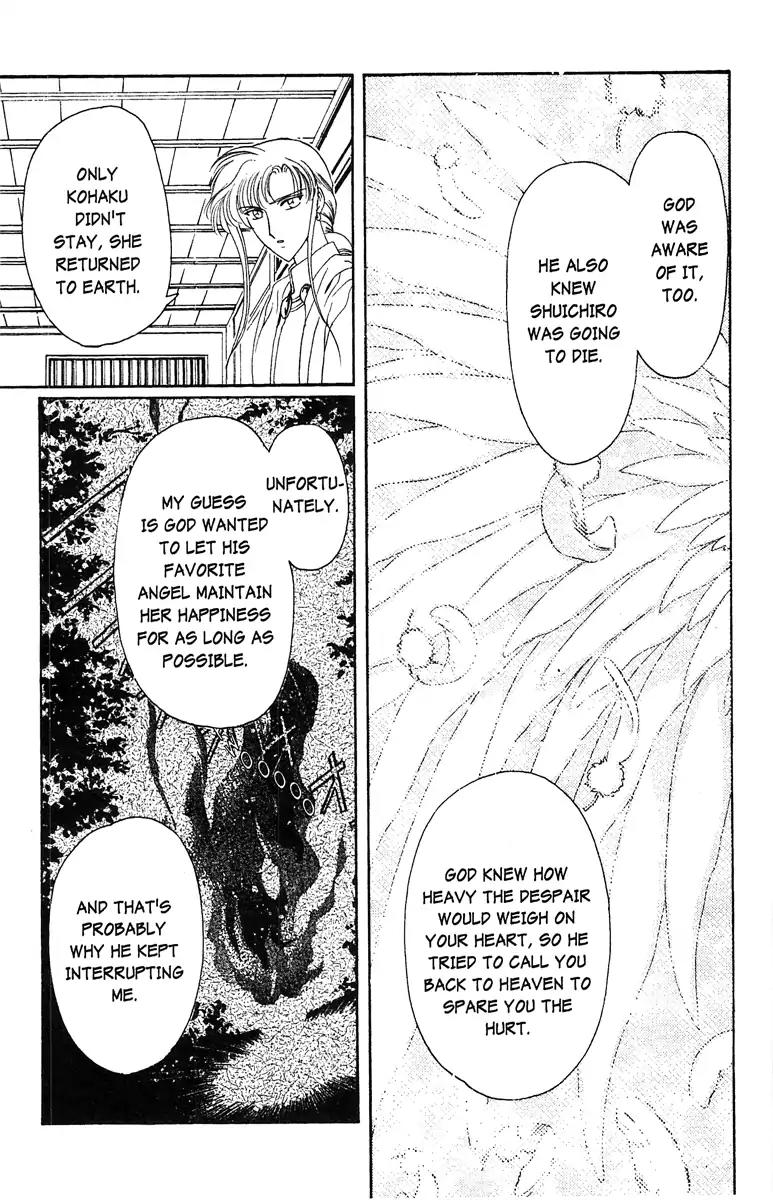 Wish Chapter 23 page 12 - Chapter 23: Vol.4 Contact 23: Together Forever