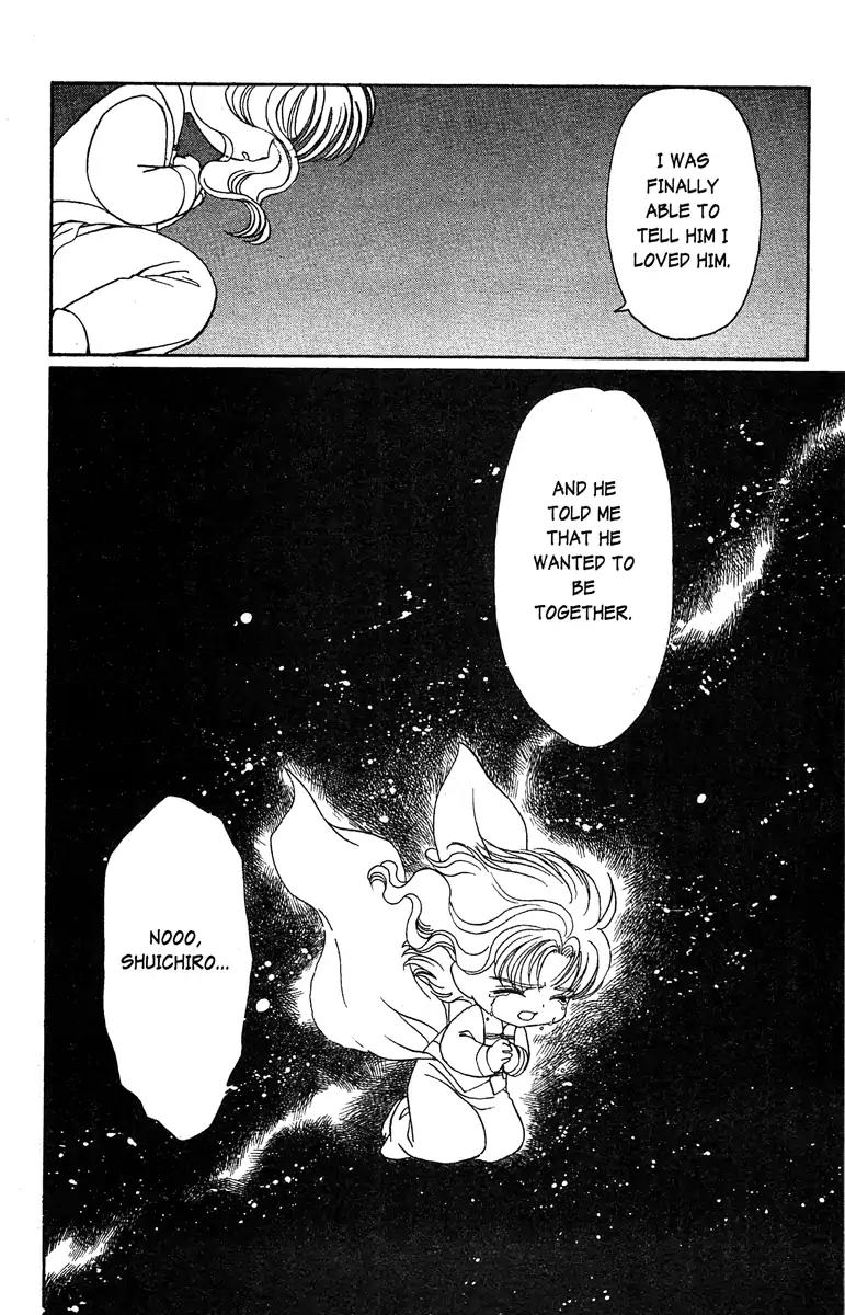 Wish Chapter 23 page 13 - Chapter 23: Vol.4 Contact 23: Together Forever