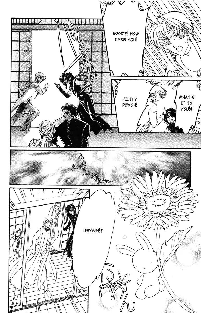 Wish Chapter 23 page 17 - Chapter 23: Vol.4 Contact 23: Together Forever