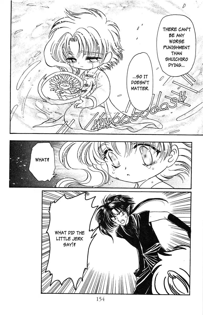 Wish Chapter 23 page 19 - Chapter 23: Vol.4 Contact 23: Together Forever