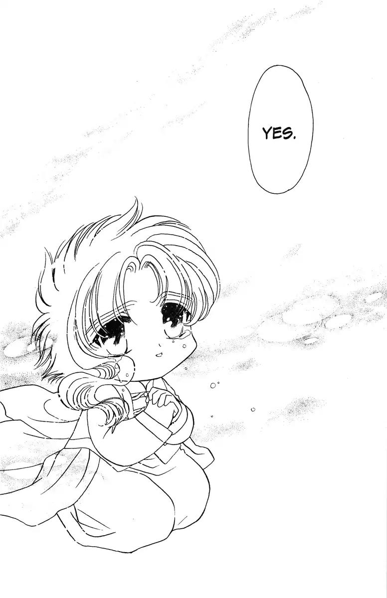 Wish Chapter 23 page 23 - Chapter 23: Vol.4 Contact 23: Together Forever