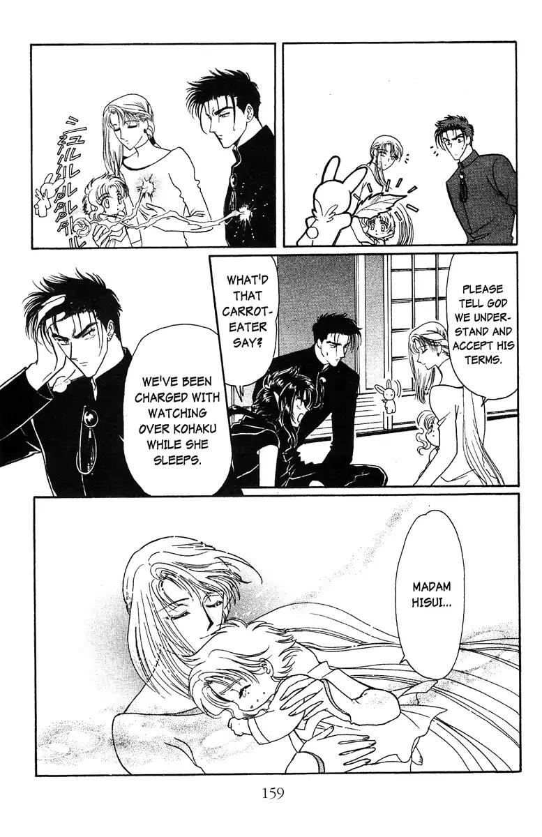 Wish Chapter 23 page 24 - Chapter 23: Vol.4 Contact 23: Together Forever