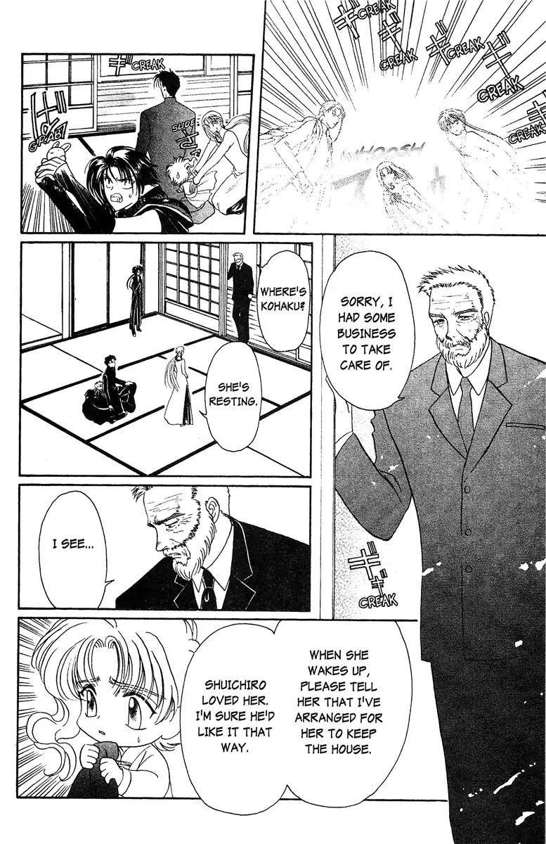 Wish Chapter 23 page 25 - Chapter 23: Vol.4 Contact 23: Together Forever