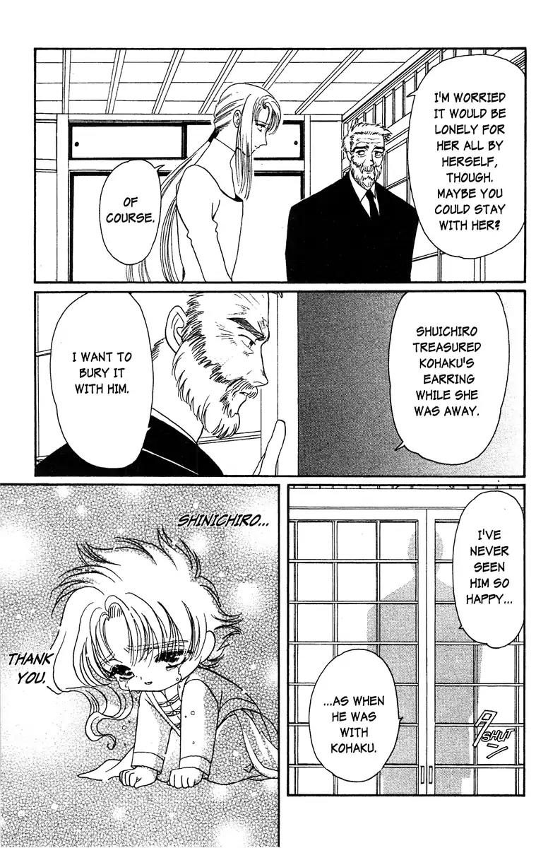 Wish Chapter 23 page 26 - Chapter 23: Vol.4 Contact 23: Together Forever