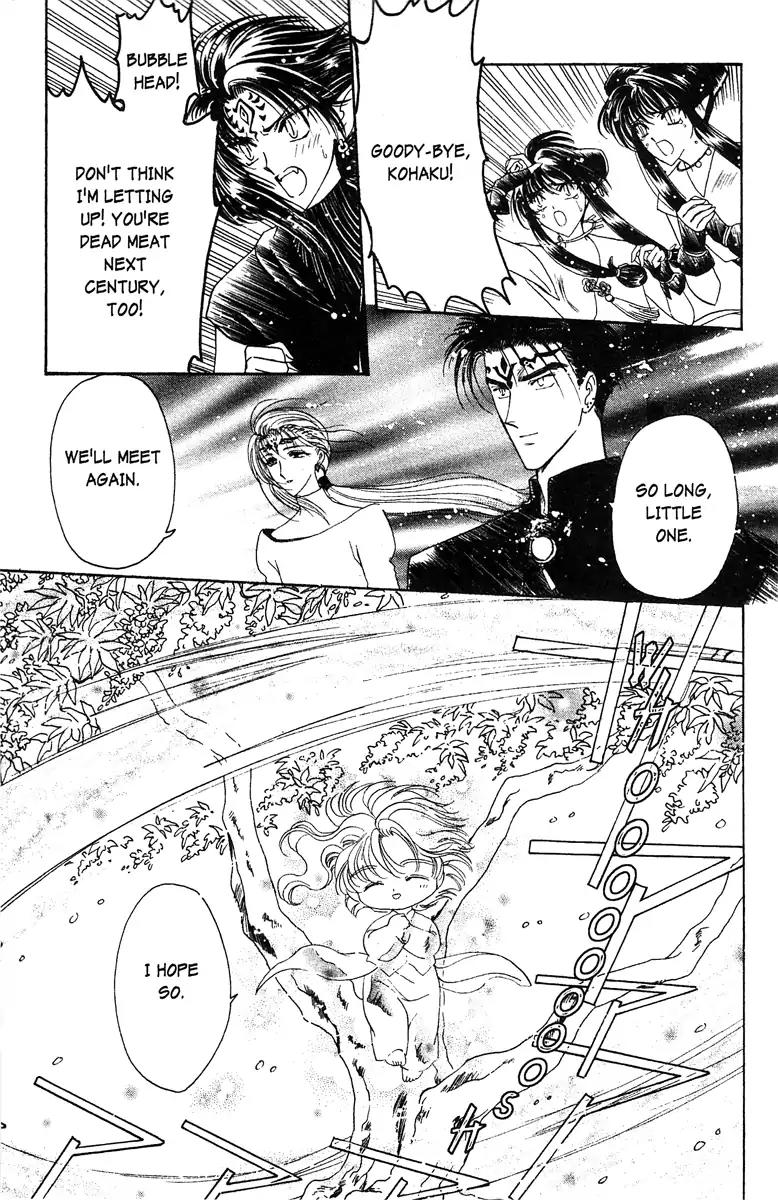 Wish Chapter 23 page 28 - Chapter 23: Vol.4 Contact 23: Together Forever