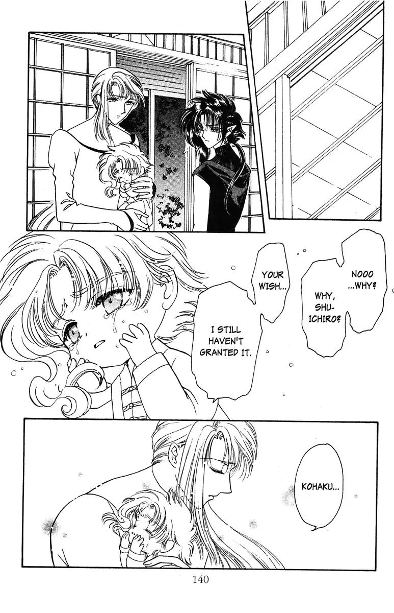 Wish Chapter 23 page 6 - Chapter 23: Vol.4 Contact 23: Together Forever
