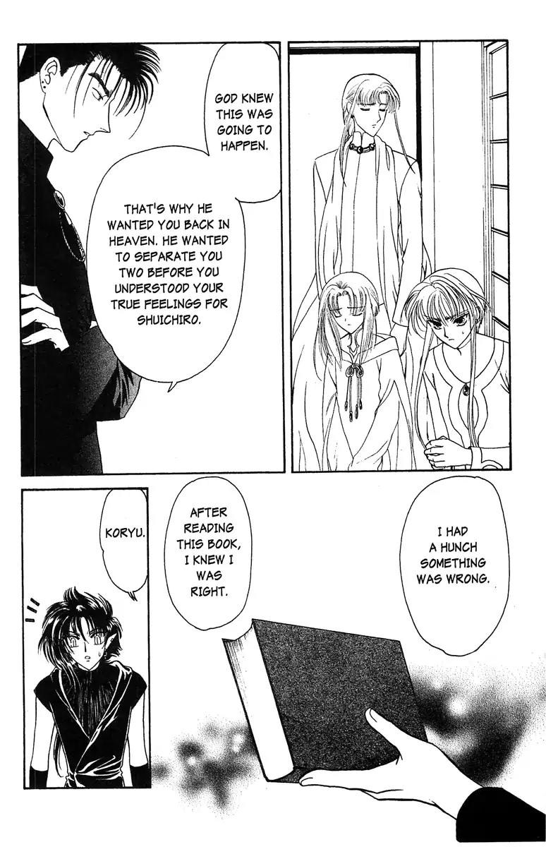 Wish Chapter 23 page 7 - Chapter 23: Vol.4 Contact 23: Together Forever