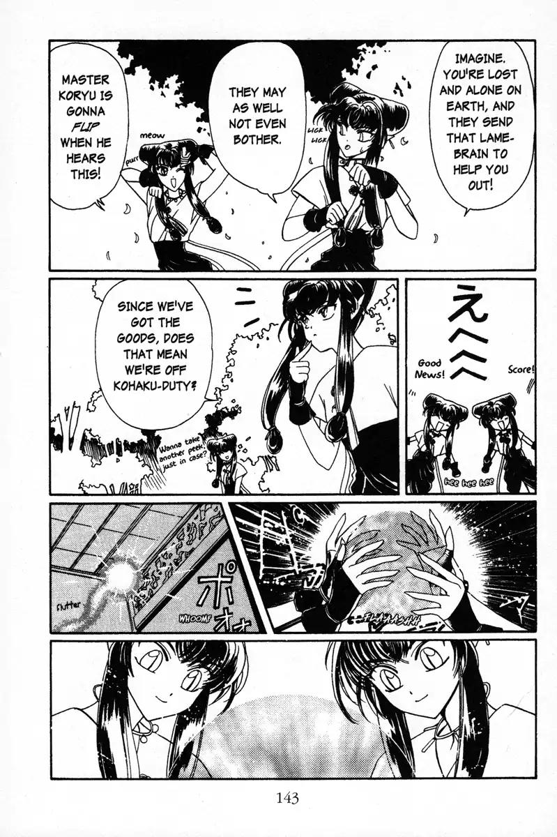 Wish Chapter 5 page 15 - Chapter 5: Vol.1 Contact 5: A Secrect