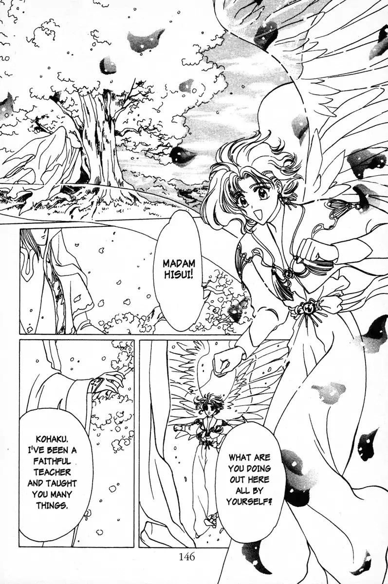 Wish Chapter 5 page 18 - Chapter 5: Vol.1 Contact 5: A Secrect