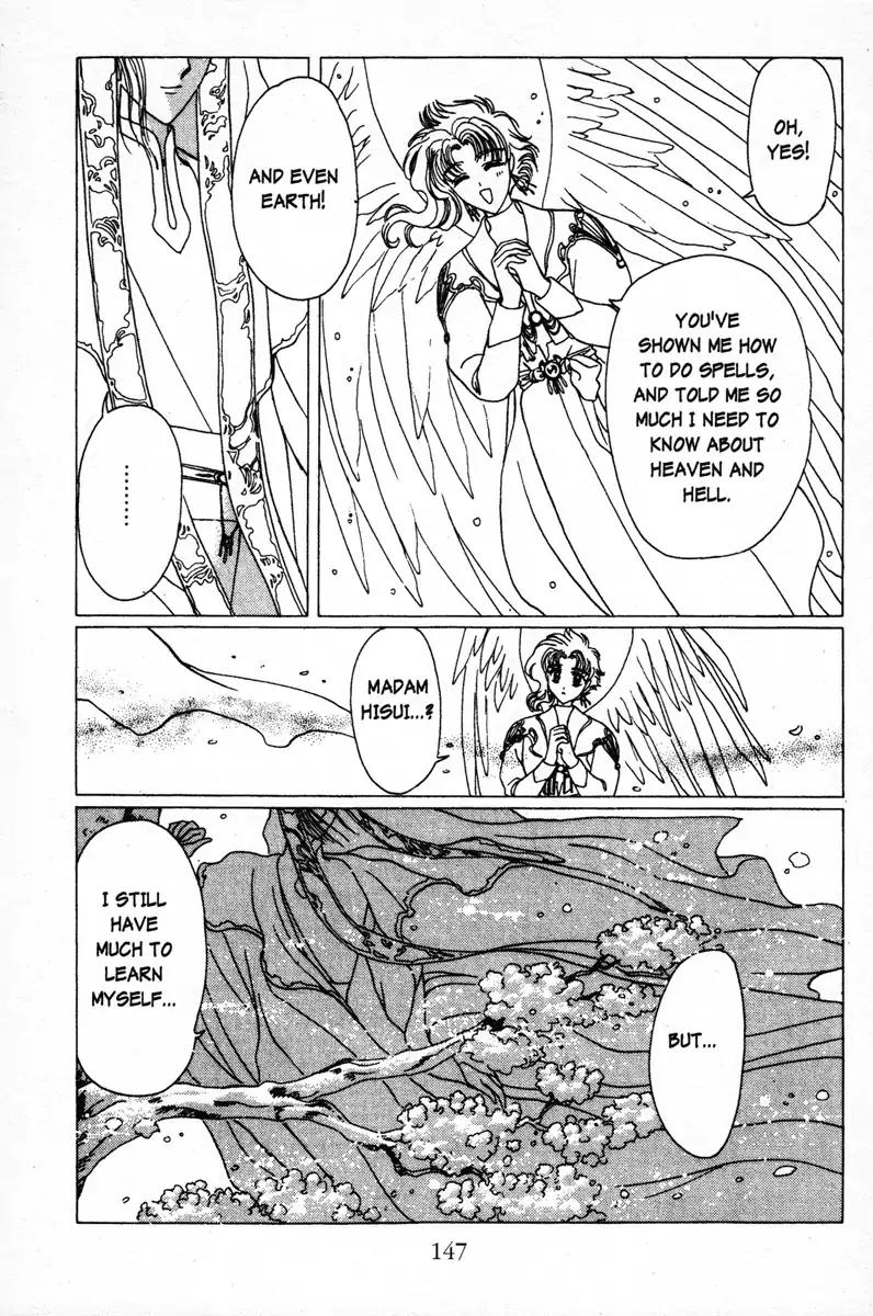 Wish Chapter 5 page 19 - Chapter 5: Vol.1 Contact 5: A Secrect