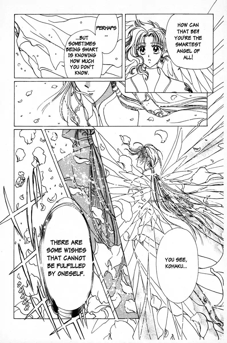 Wish Chapter 5 page 20 - Chapter 5: Vol.1 Contact 5: A Secrect