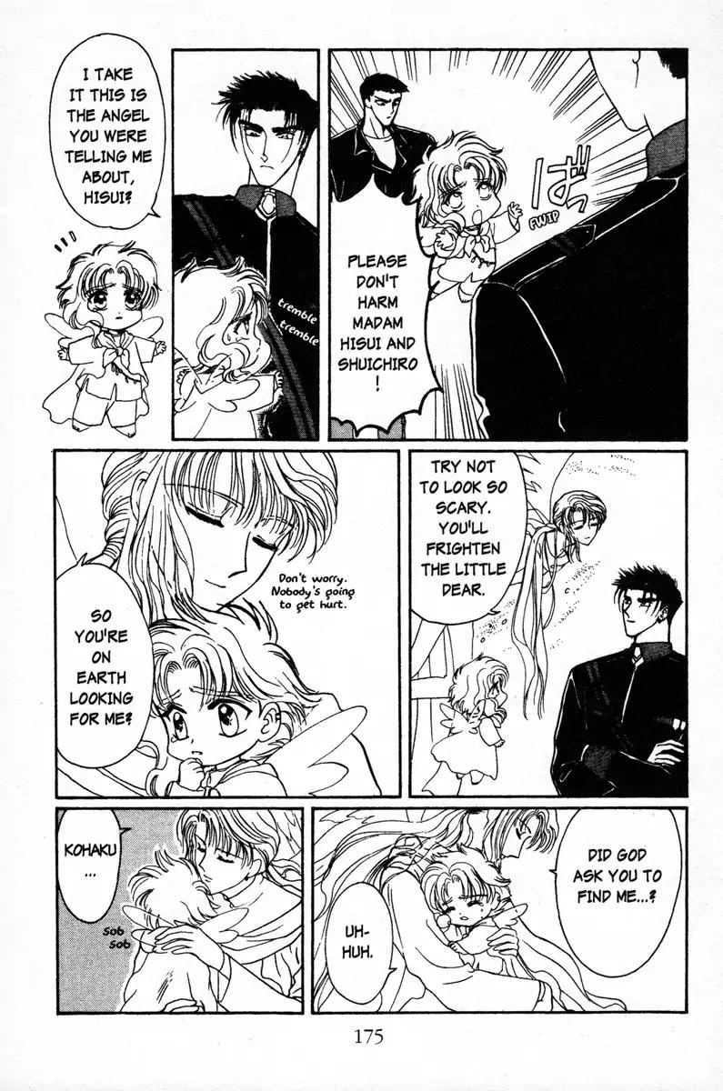Wish Chapter 6 page 13 - Chapter 6: Vol.1 Contact 6: A Matter of the Heart