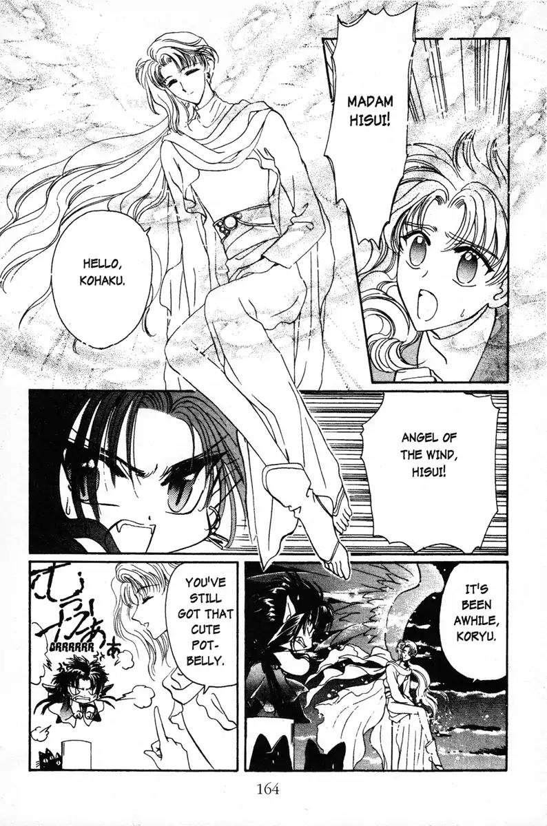 Wish Chapter 6 page 2 - Chapter 6: Vol.1 Contact 6: A Matter of the Heart