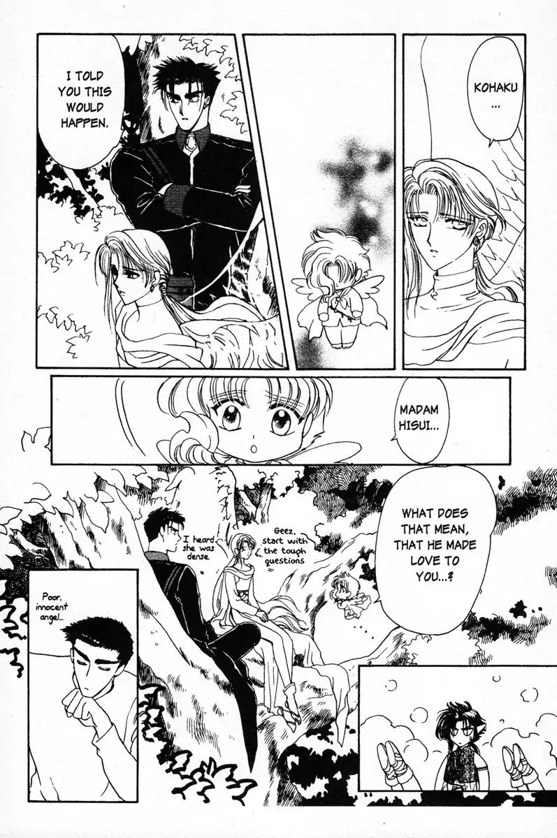 Wish Chapter 6 page 23 - Chapter 6: Vol.1 Contact 6: A Matter of the Heart