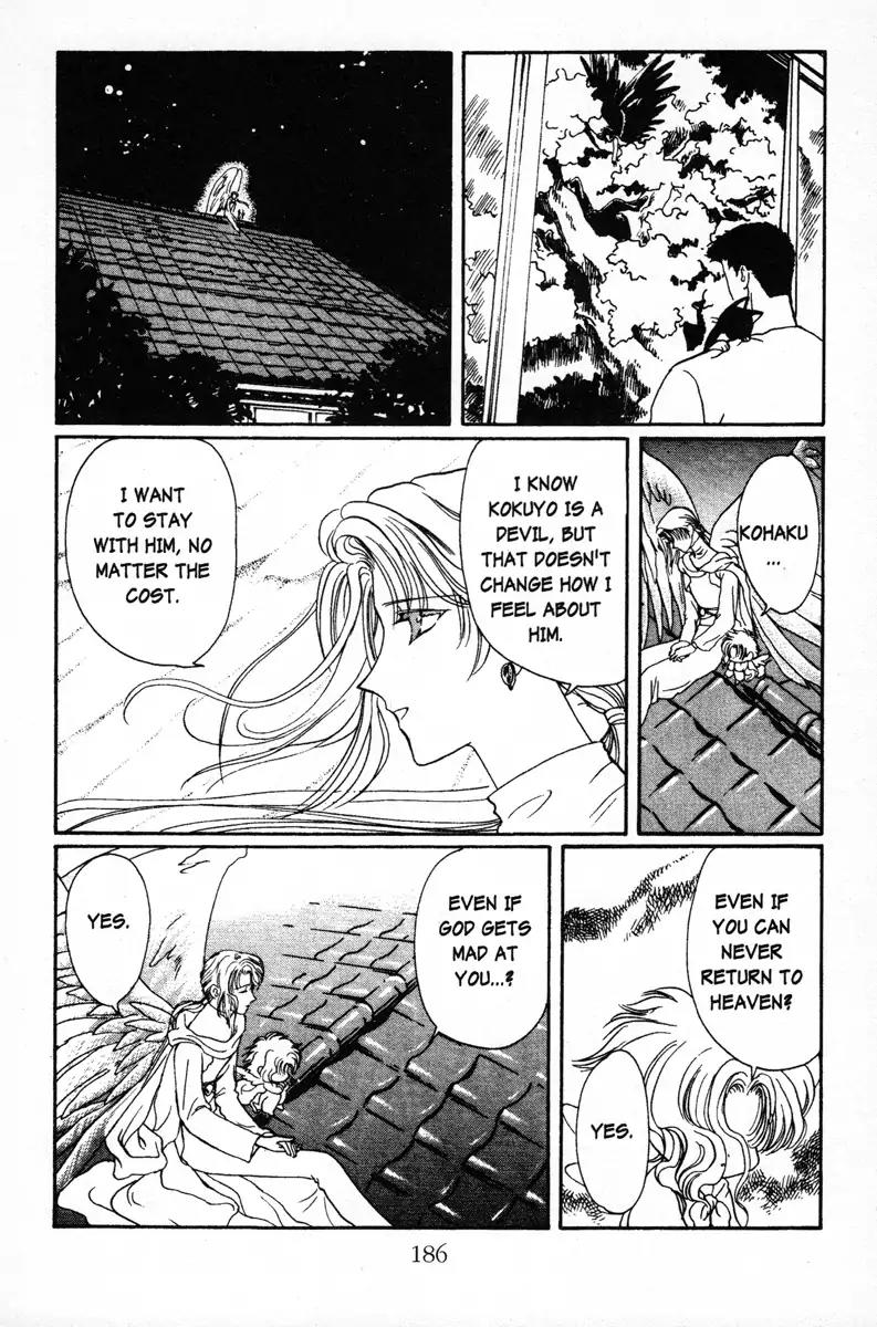 Wish Chapter 6 page 24 - Chapter 6: Vol.1 Contact 6: A Matter of the Heart
