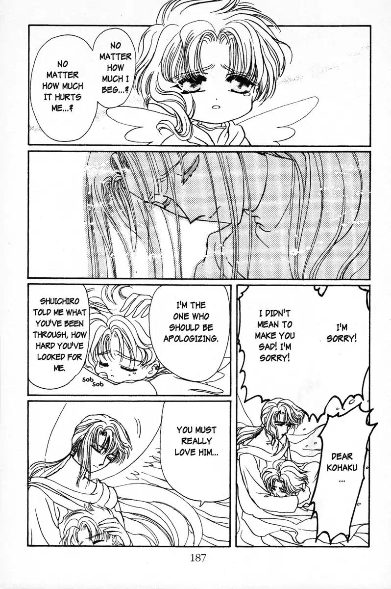 Wish Chapter 6 page 25 - Chapter 6: Vol.1 Contact 6: A Matter of the Heart