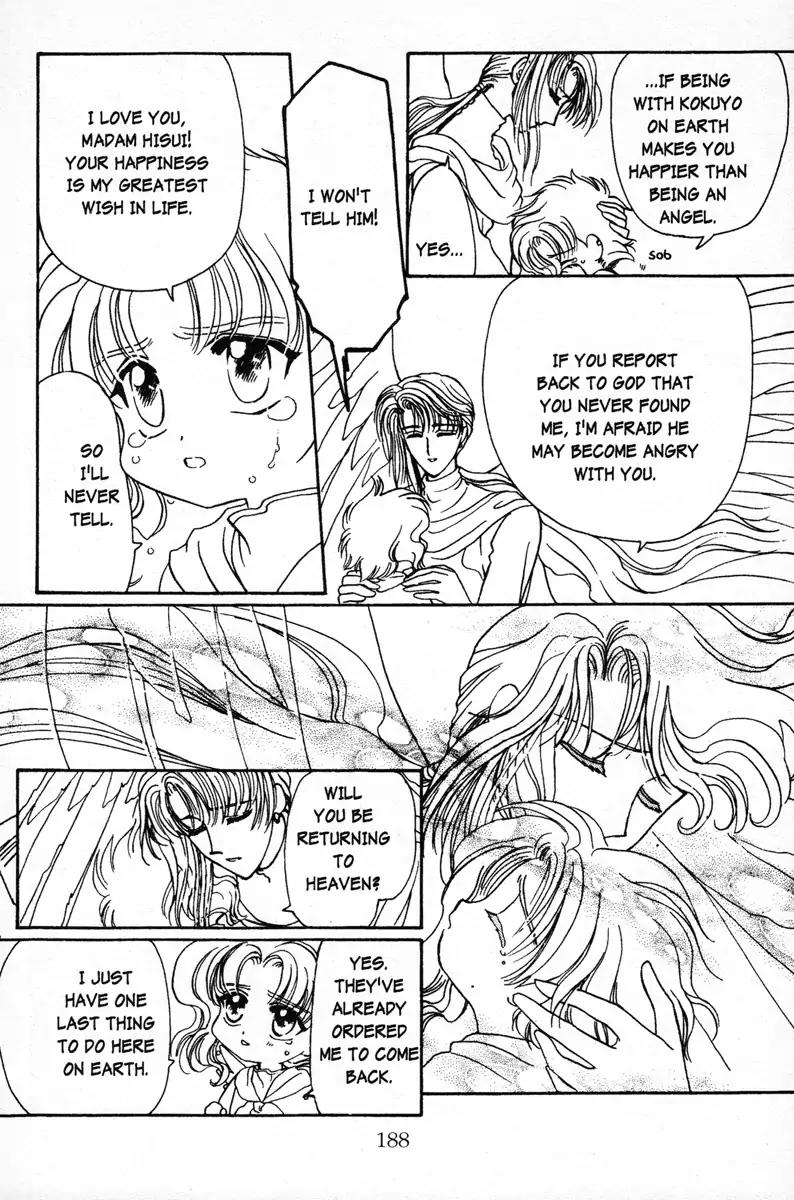 Wish Chapter 6 page 26 - Chapter 6: Vol.1 Contact 6: A Matter of the Heart